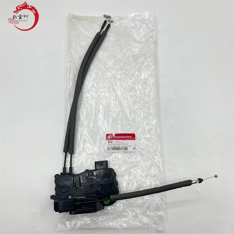 81320-3W000 Door Lock Actuator Latch Front RH for 2011 2014 Kia Sportage 813203W000