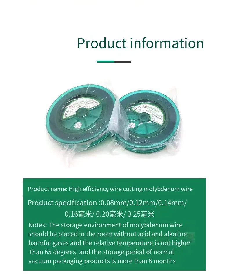 factory direct sale moly  molybdenum wire for edm wire cutting 0.18MM 2000m edm drilling machine