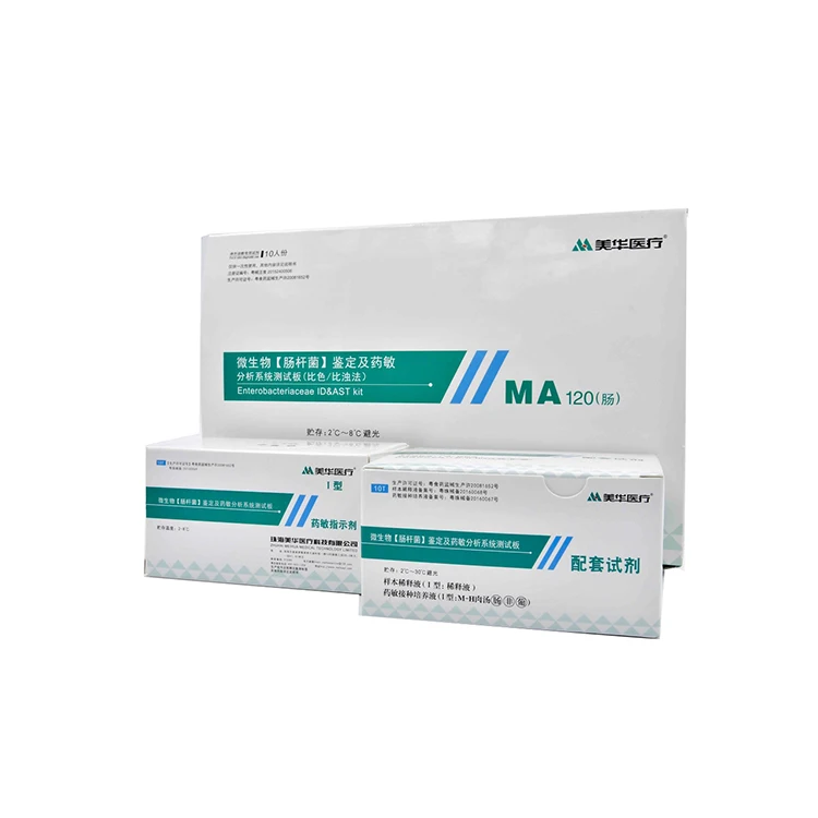 Important Clinical Microorganism Non-Fermenter Identification And AST Drug Resistance Test