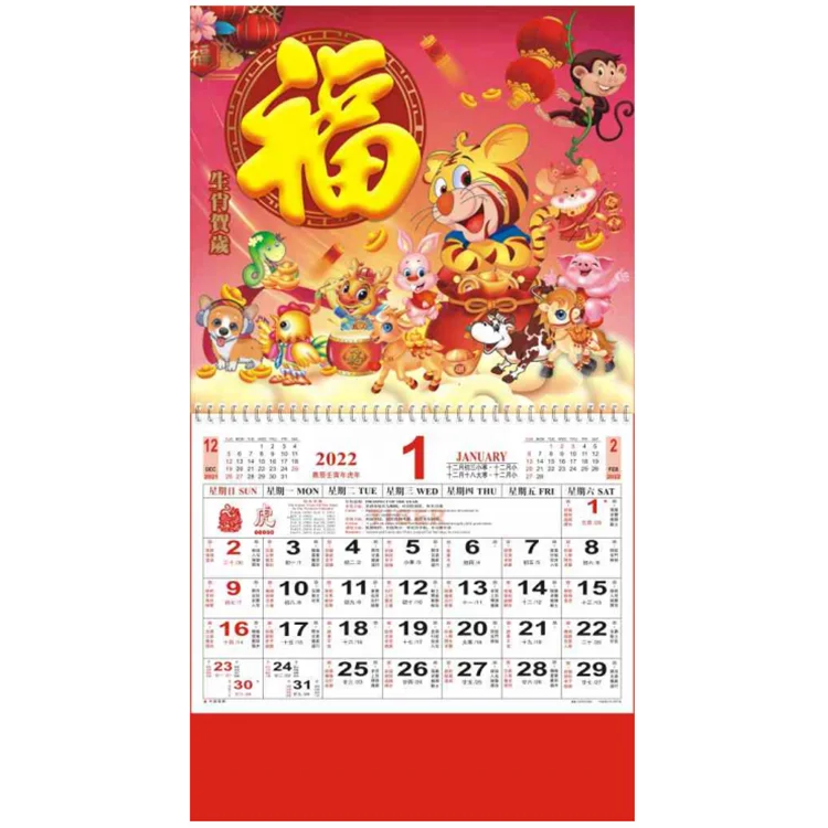 China professional manufacturer  chinese calendar perpetual calendar year calendar