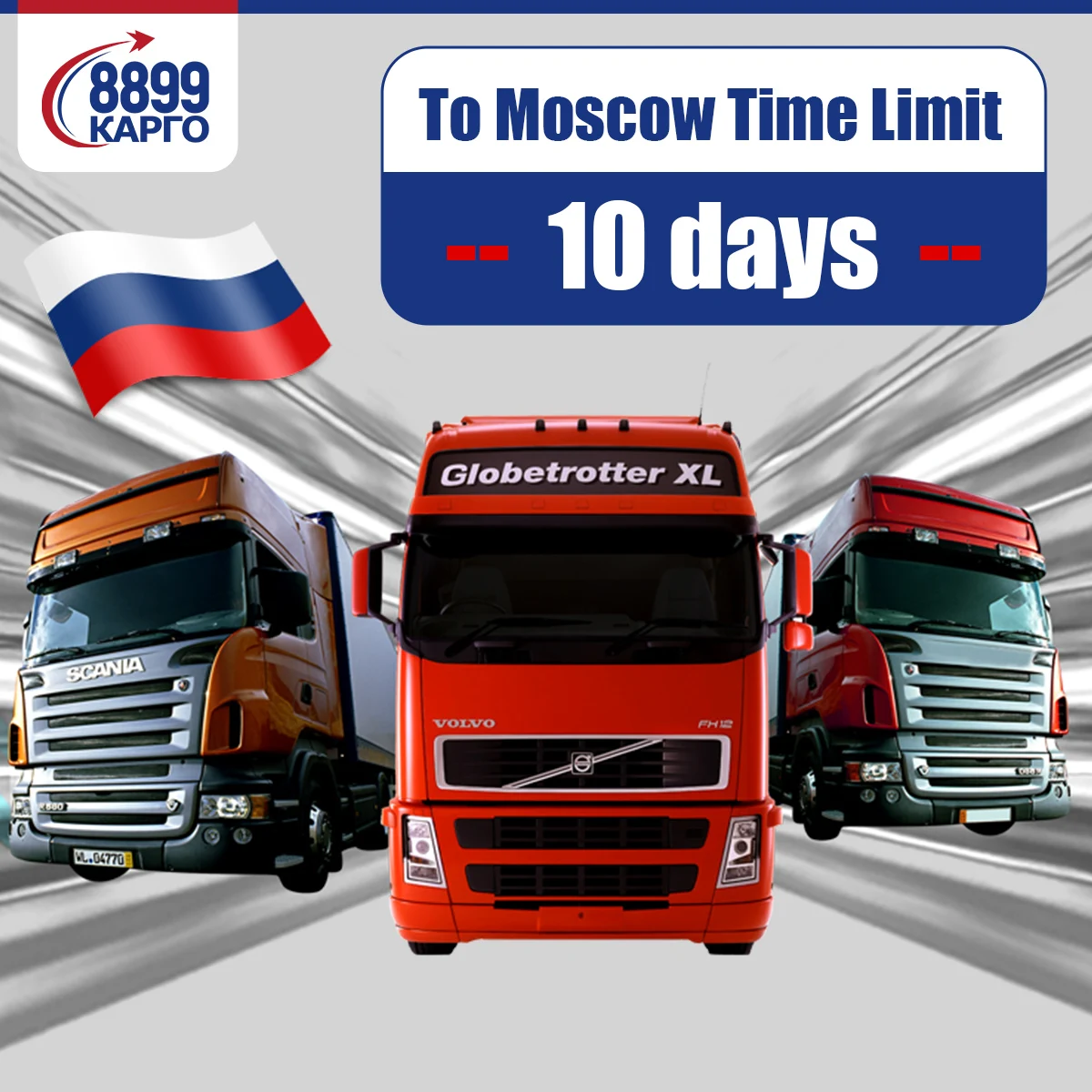 From China Cheap Delivery To Russia Freight Forwarder Door To Door Logistics Service Shipping Agent to Moscow Minsk