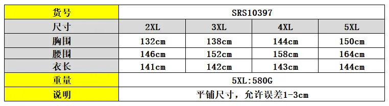 Plus Size Dress Sexy Buttons Sash Ruffles Short Sleeves Solid Women Casual Dresses A Line Party