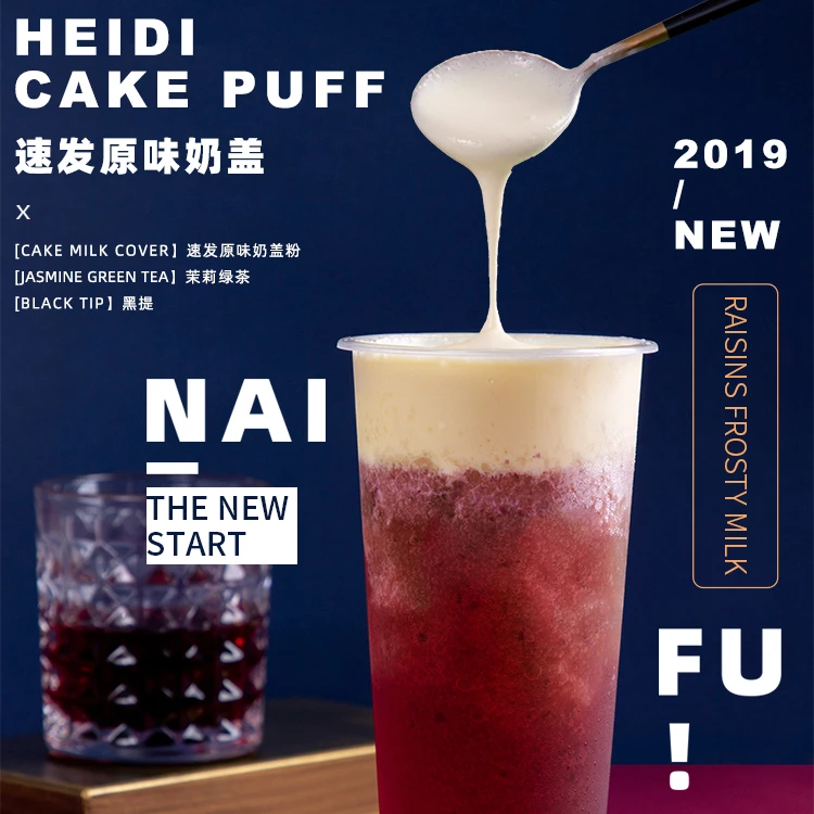 Popular 2.5kg Production Plant Milk Tea Powder Instant With Date Coder