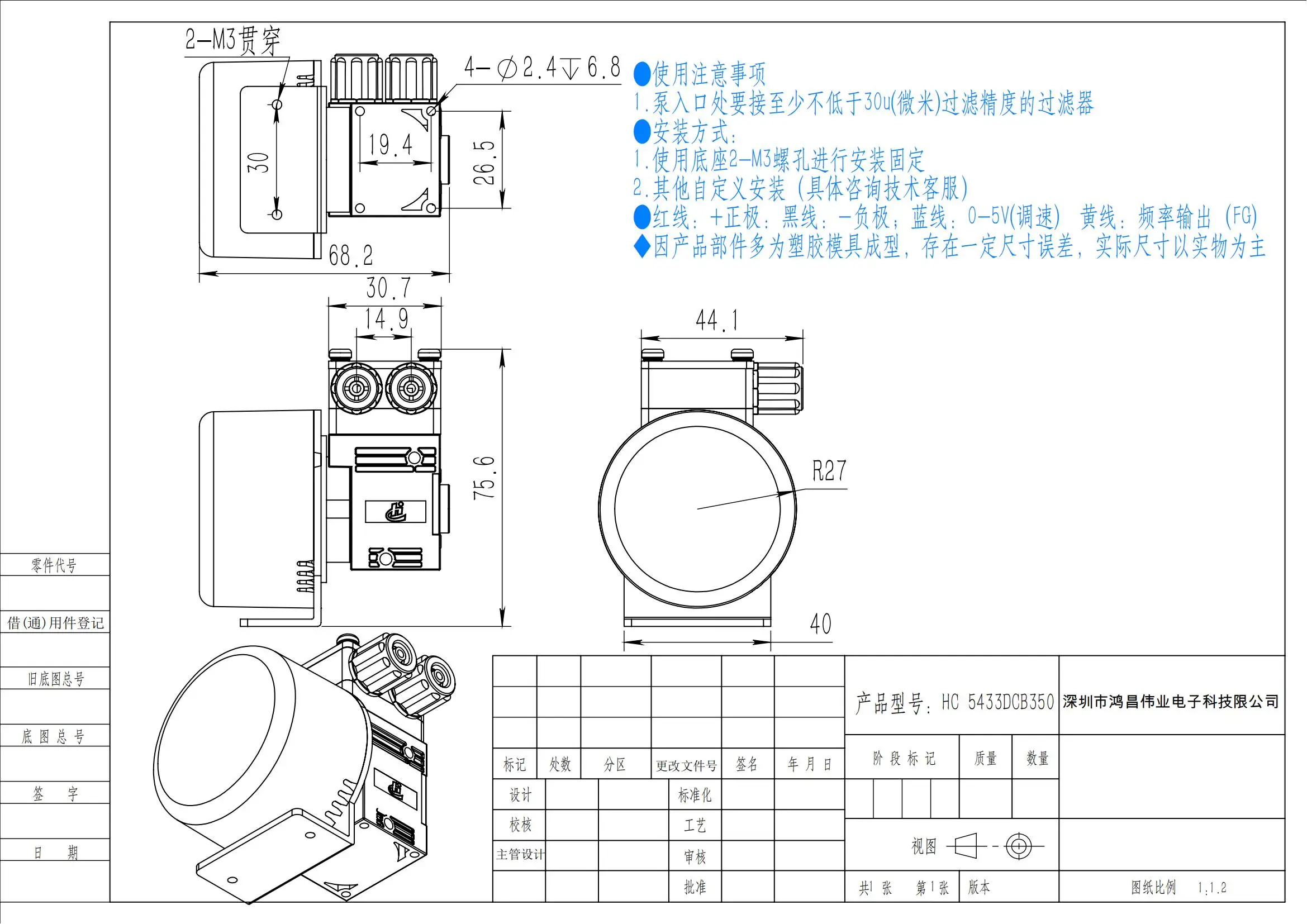 HC 5433DCB350_00.jpg