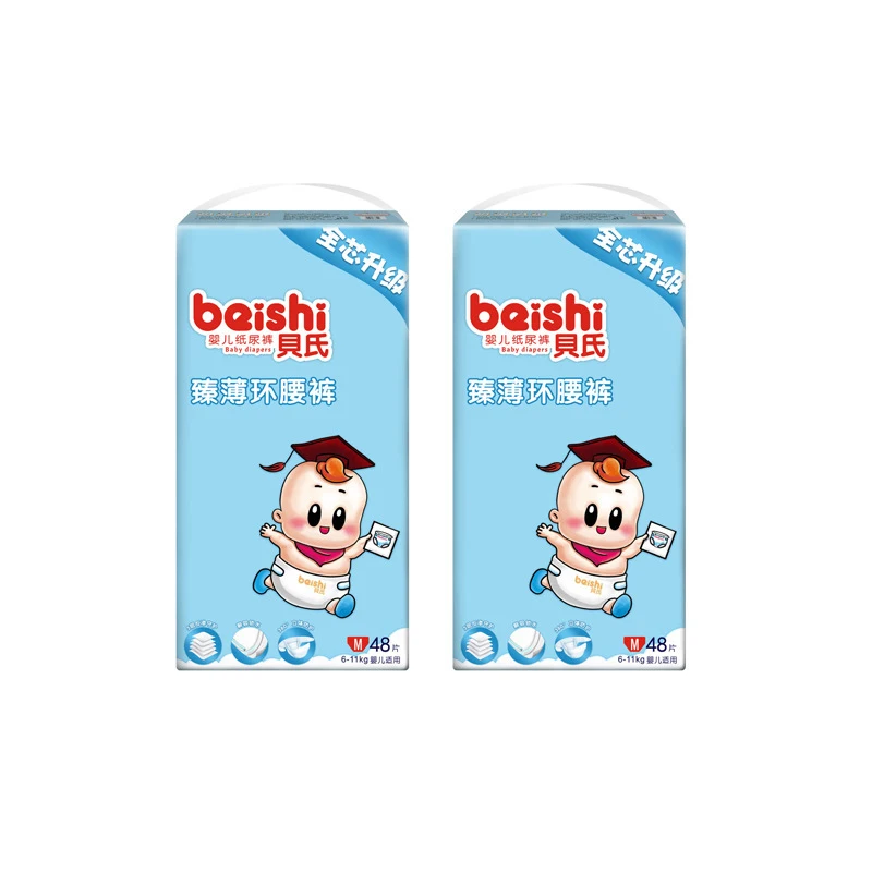 Cheap Baby Wholesale Making Machine Dog Diaper