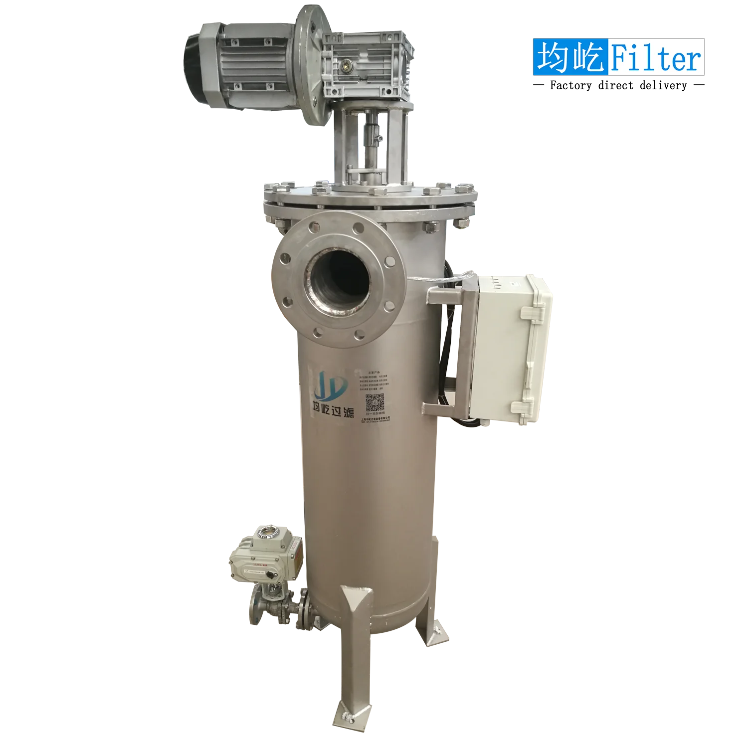 GJ industrial chemical/Ink coating /honey/syrup/paint filtration Scraper Type Automatic self cleaning filter housing machine