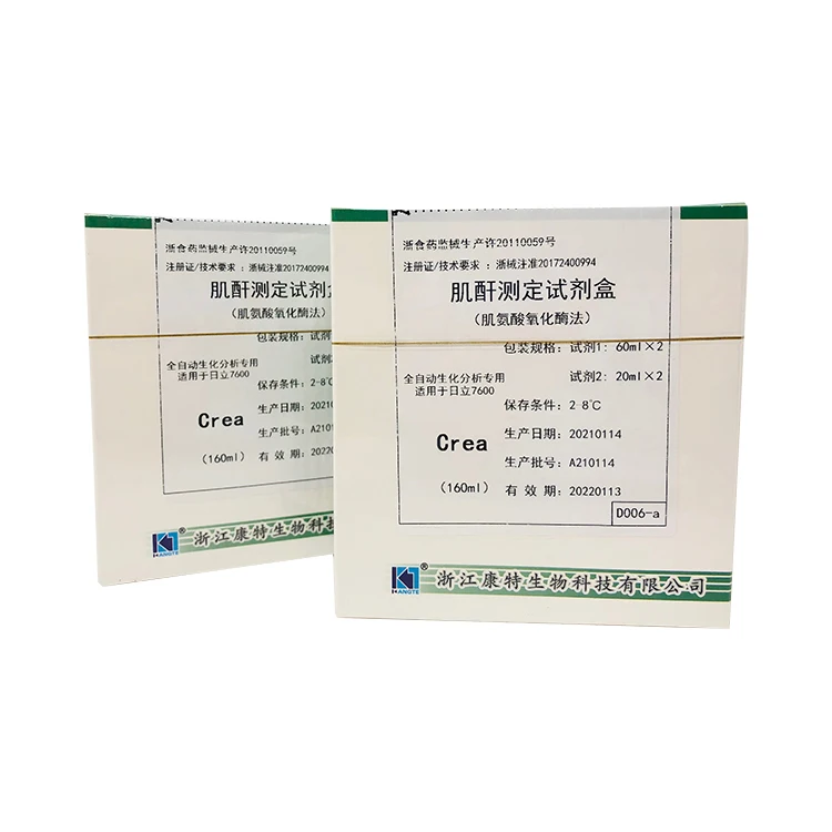 
Top Sale Guaranteed Quality CREA Clinical reagent Medical reagent high CREA biological reagents 