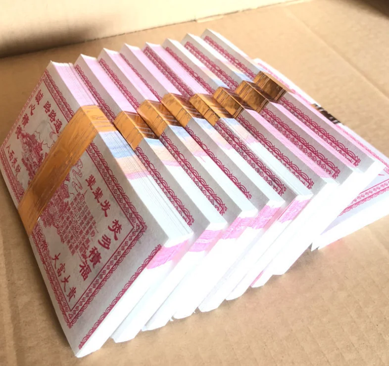 Small Moq Chinese Hell Bank Note African Ancestor Money To Burn Joss Paper For Good Fortune