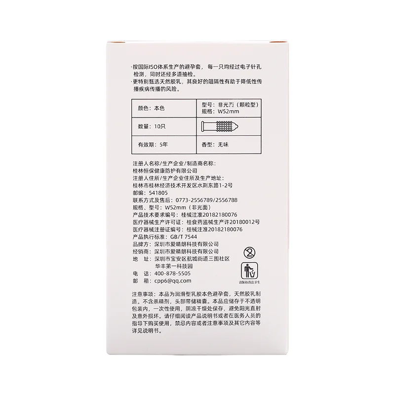 Hot Sale Free Smples Male Latex Condoms Natural Rubber Latex Condom Love Serenity