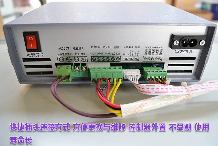 300 яиц двойная мощность 12 В постоянного тока автоматический инкубатор для