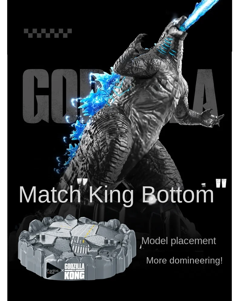 Godzilla Self-Locking Bricks Toy PANLOS 687010 (183pcs)