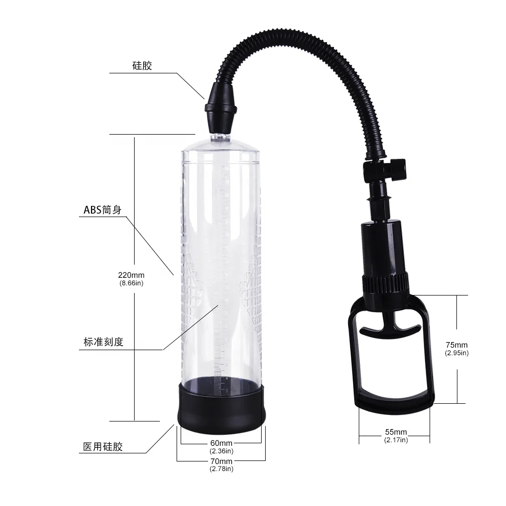 Male toys sex adult handsome up penis dick enlarger pump enlargement penis vacuum pump
