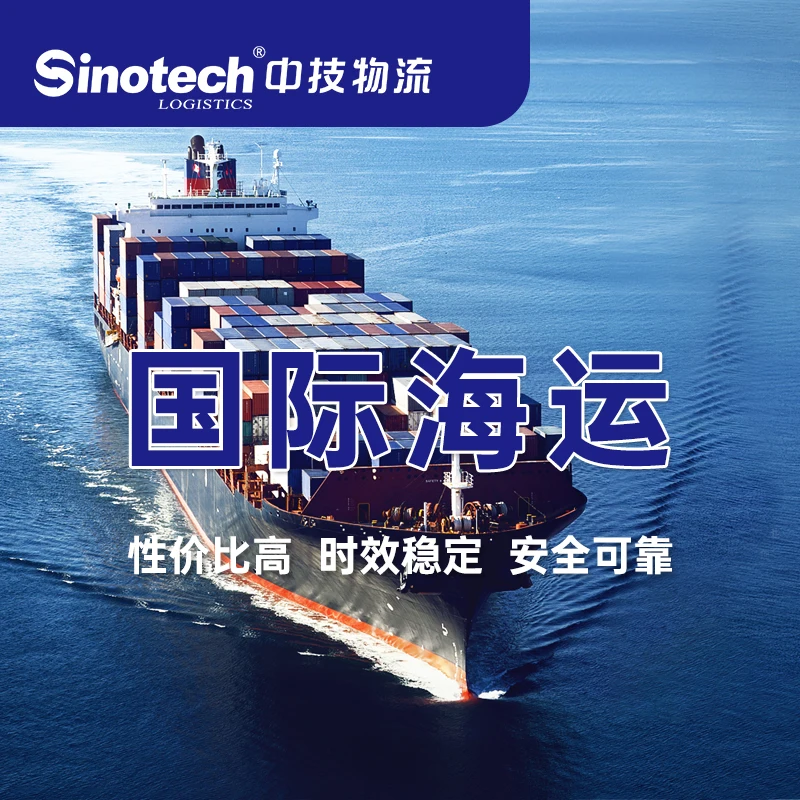 International logistics DHL FEDEX express shipping Air shipment door to door Freight forwarder China to USA/EU/CA/AU