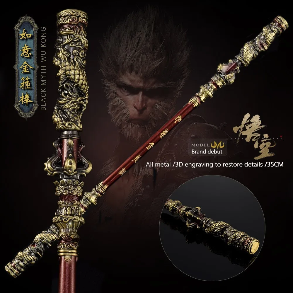 The New Game Factory Sells Black Myth: Wukong Role-playing Weapon Wishful Golden Cudgel First 35cm Metal Crafts Pieces