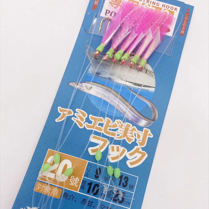 New 3+7 Sabiki rig 14#-24# Japanese Luminous curve hook fishing hook tackle Saltwater
