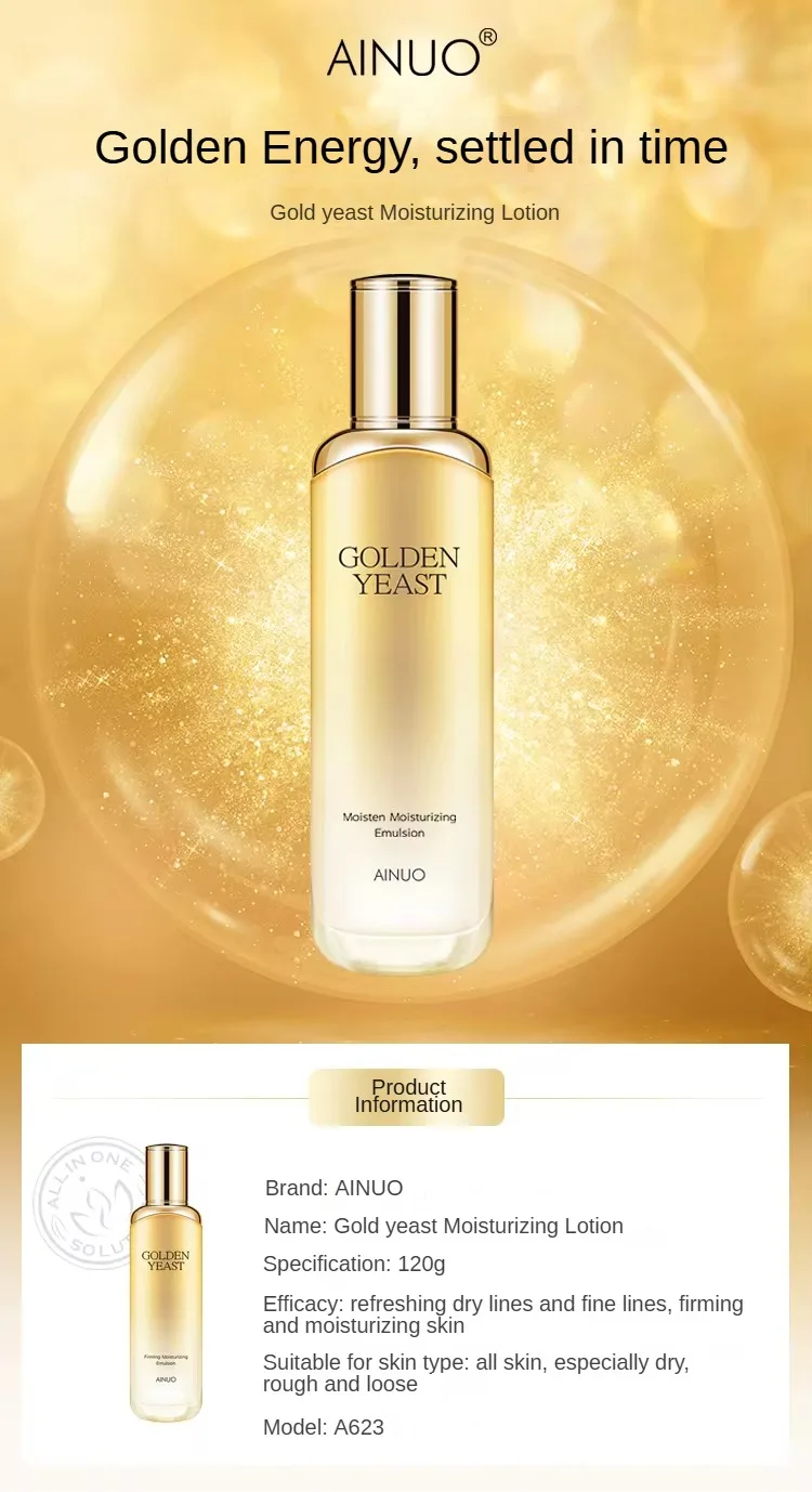 AINUO Gold Yeast Firming and Moisturizing Emulsion Face Cream & Lotion for Tightening & Hydration