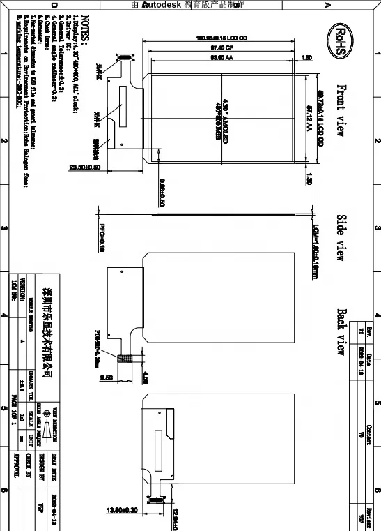 4.3 inch oled display module 480*800 with 2 lane MIPI interface lcd oled screen with touch panel optional