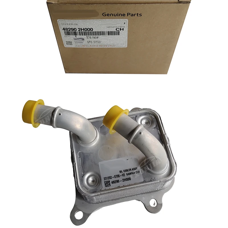 Good Performance Engine Transmission Oil Cooler 48290-2H000 For Hyundai Kia