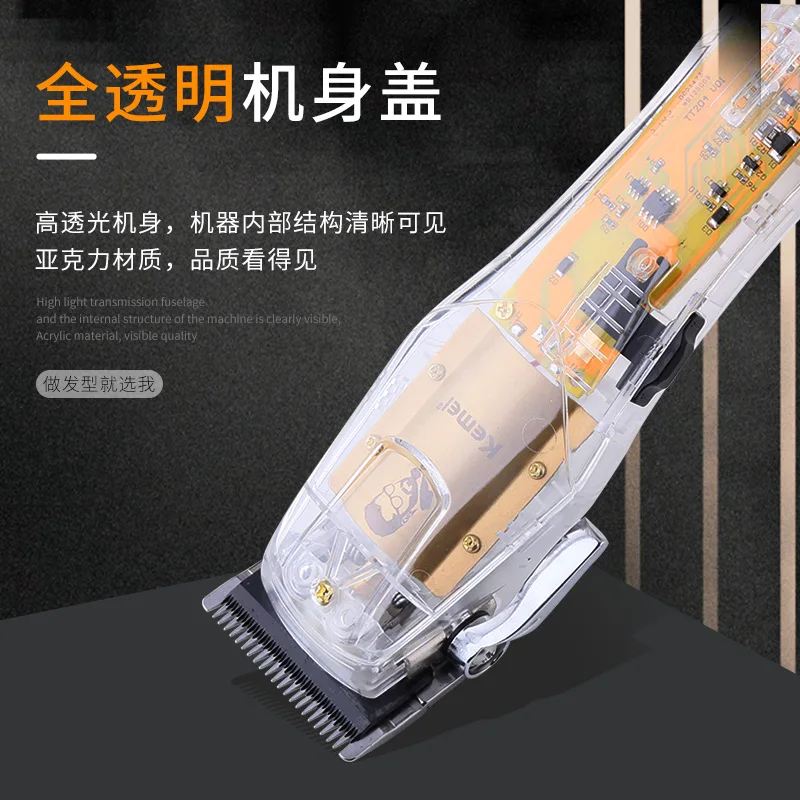 Transparent hair trimmer KEMEI Kemei KM-NG203 anti-fall USB charging