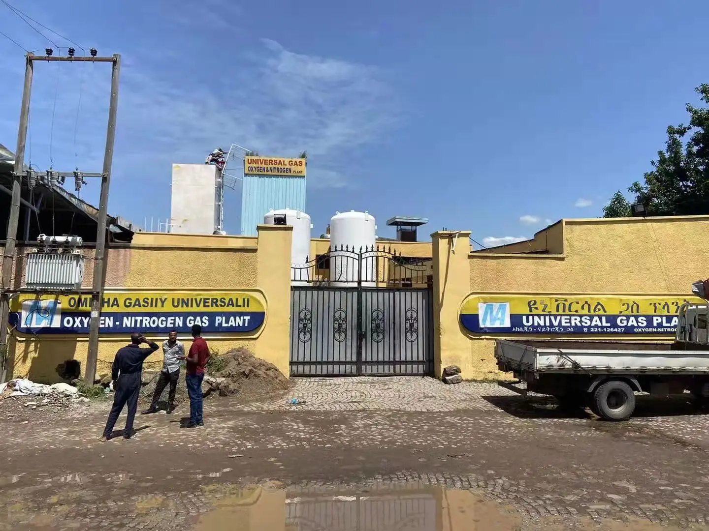 
Liquid oxygen plant manufacturers supplies high purity liquid oxygen plant 