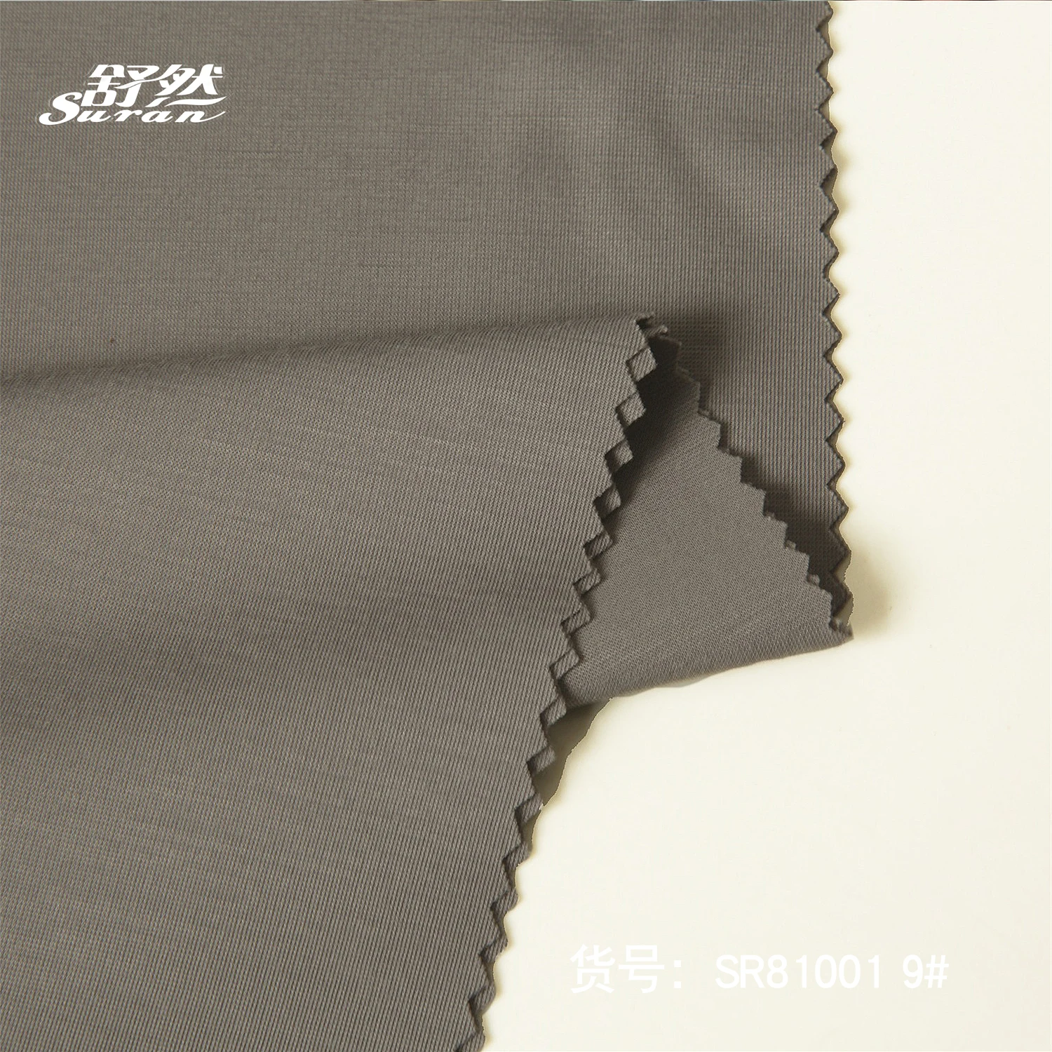 Chinese supplier rayon nylon spendex  fabric underwear fabric yoga pants sportswear
