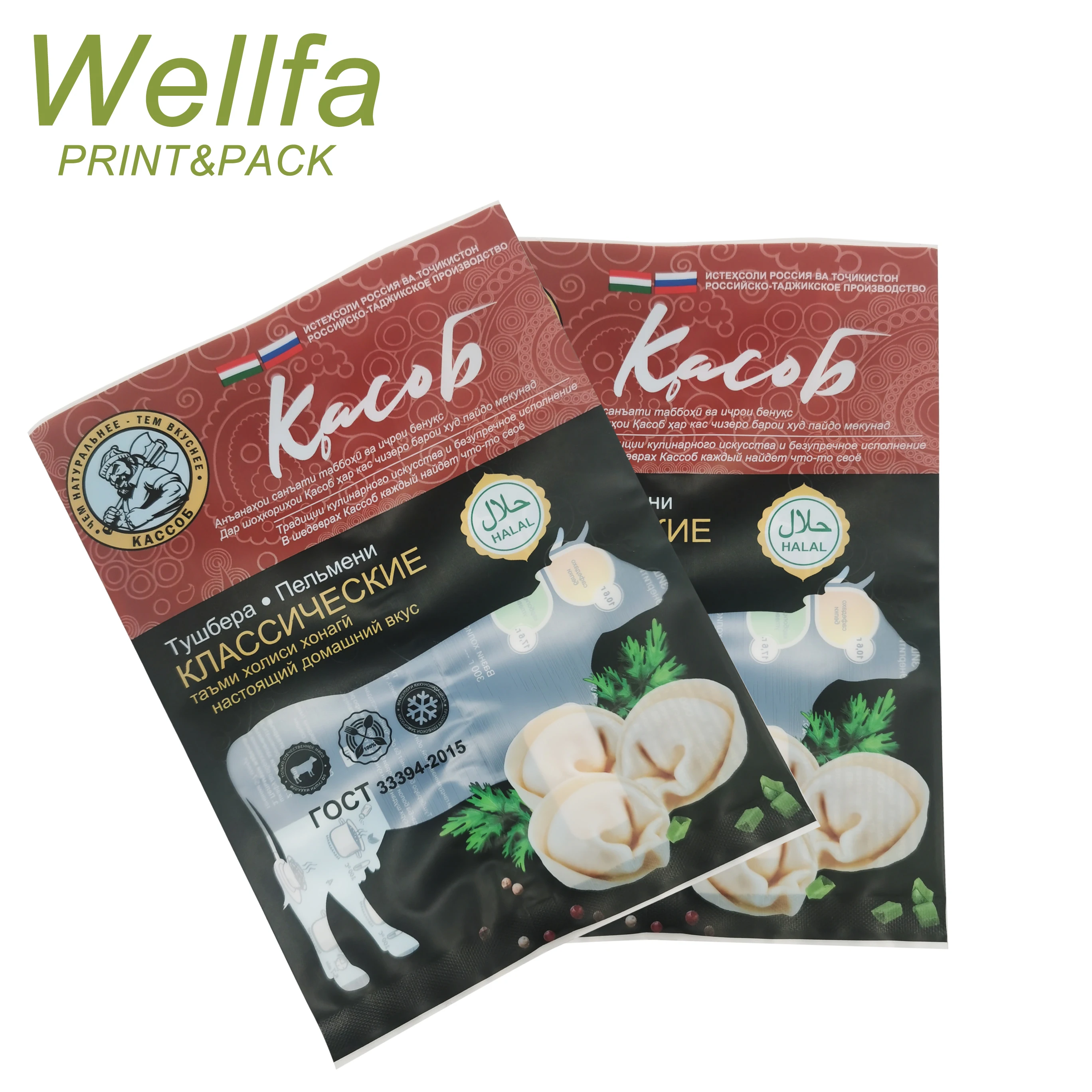 Custom Printed Chinese Dumpling Packaging Pouch Food Grade Plastic Heat Seal Laminated Flat Three Side Frozen Dumpling Packaging