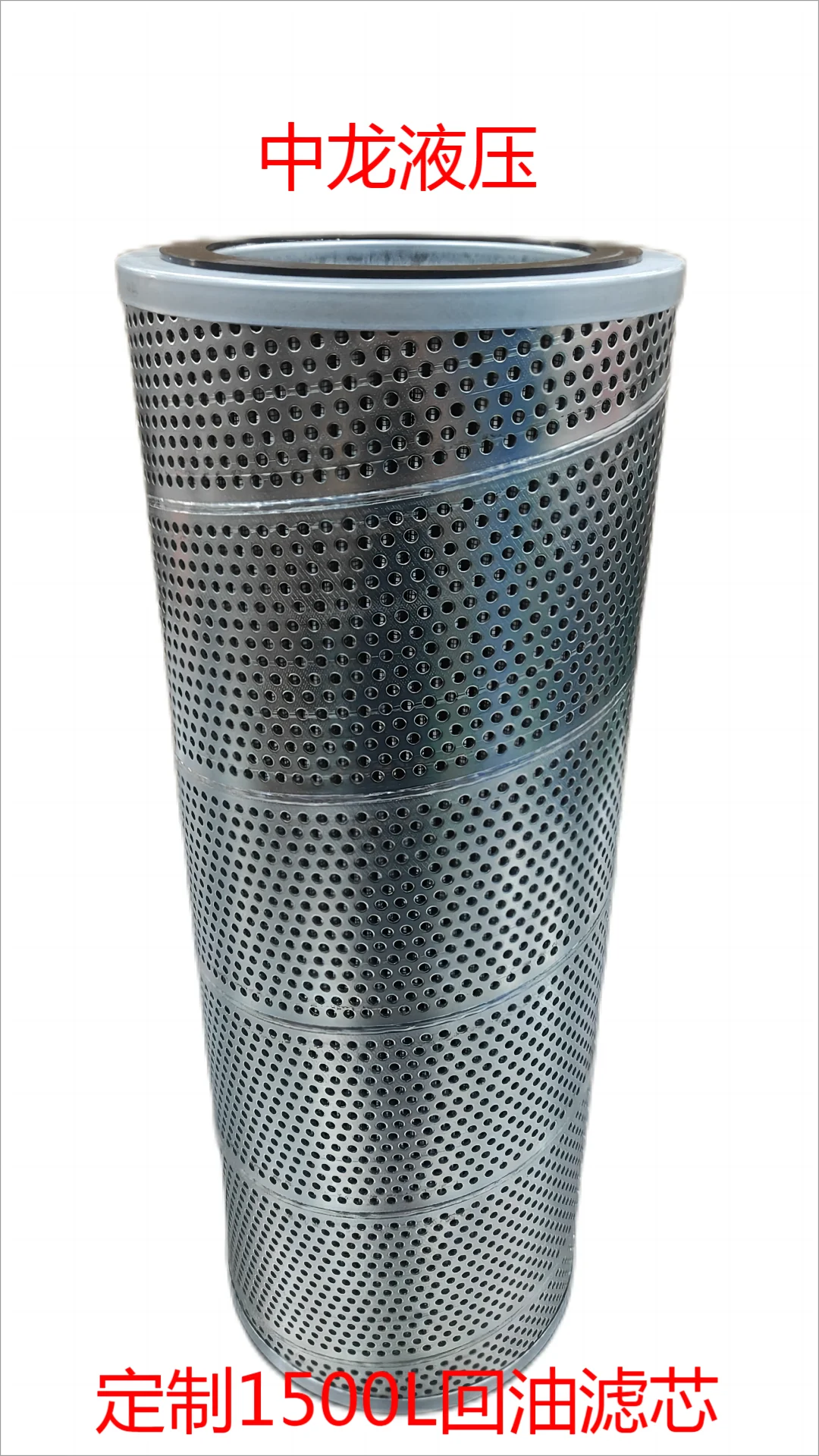 High quality Filter element with good quality