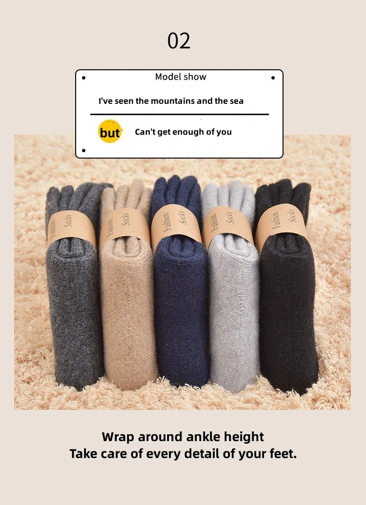 Socks wholesale thick wool  plus warm towel socks solid color socks
