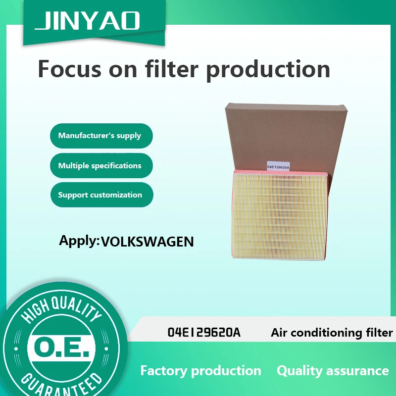 Auto Parts High Quality Engine Replacement Parts Air High Efficiency Air Filter OEM 04E129620A FOR VW FOR Skoda