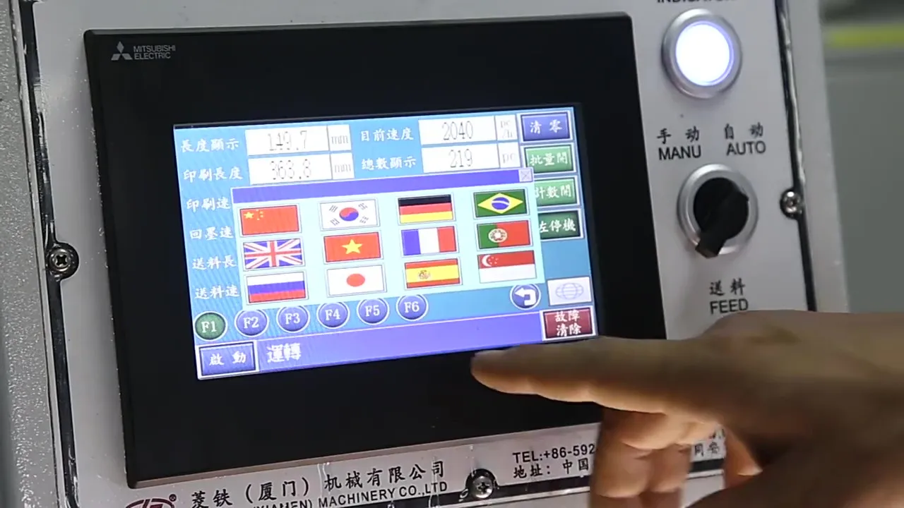 Decal Silk Screen Printing Machine