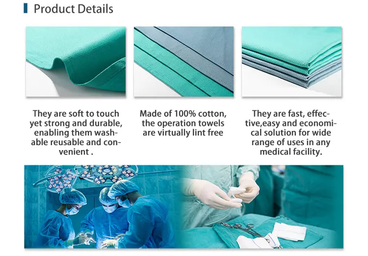 3-2 surgical towel (3)