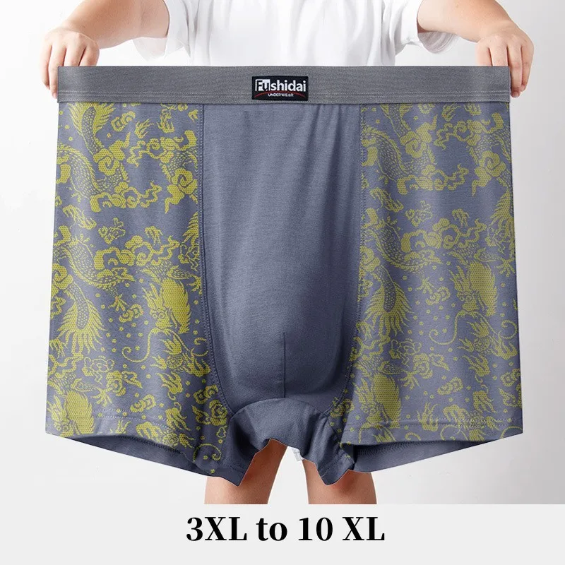6XL 7XL 8XL модальные мягкие модные супер большие размеры мужские боксеры Мужское нижнее белье для полных мужчин