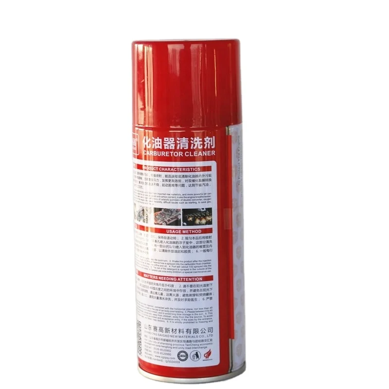 SAIGAO brand High performance OEM service carburetor cleaner spray