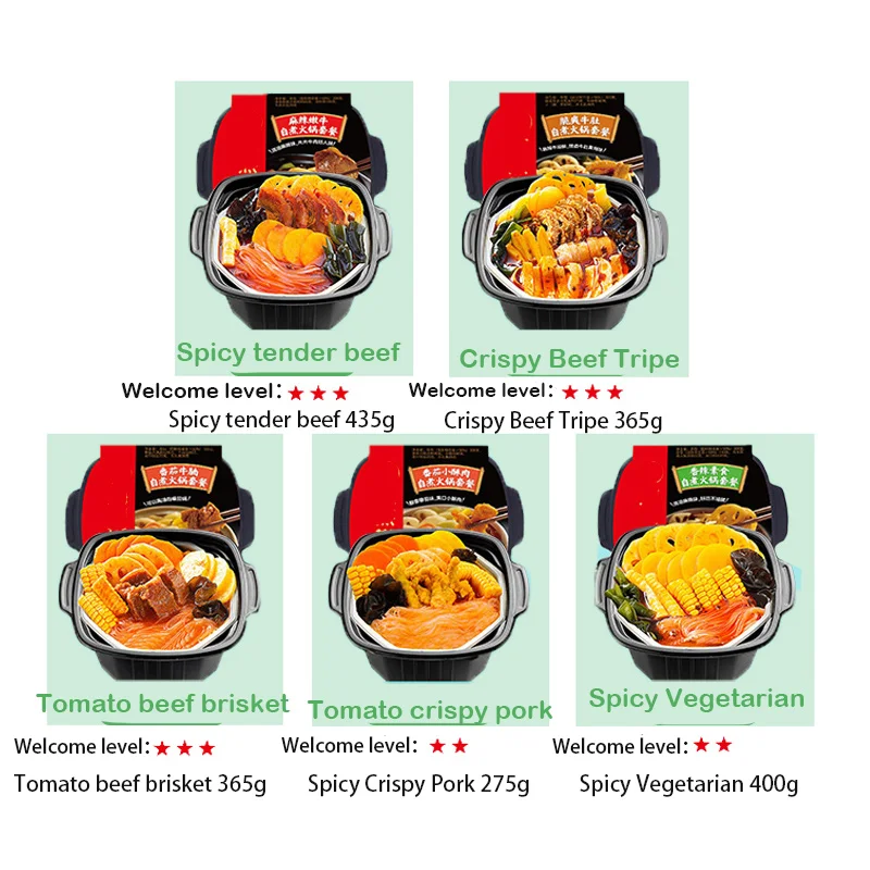 wholesale self heating small hot pot 435g Spicy food spicy tender beef convenient and ready to eat self heating hot pot