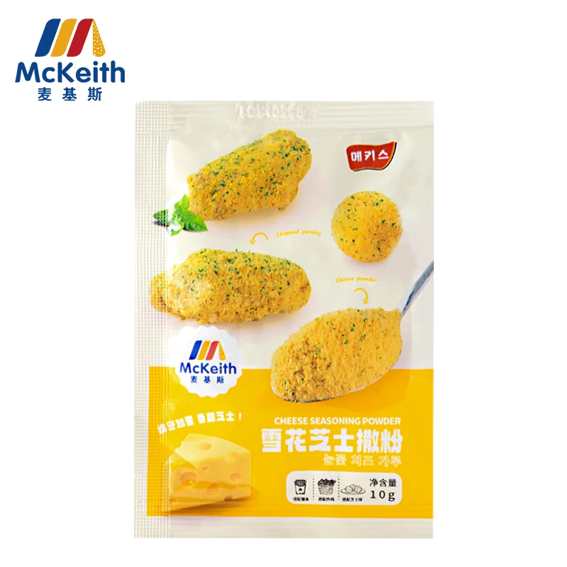 Halal Mckeith Snow Cheese sprinkle 1kg/10 bags/carton White Color Powder Small Package Seasoning powder