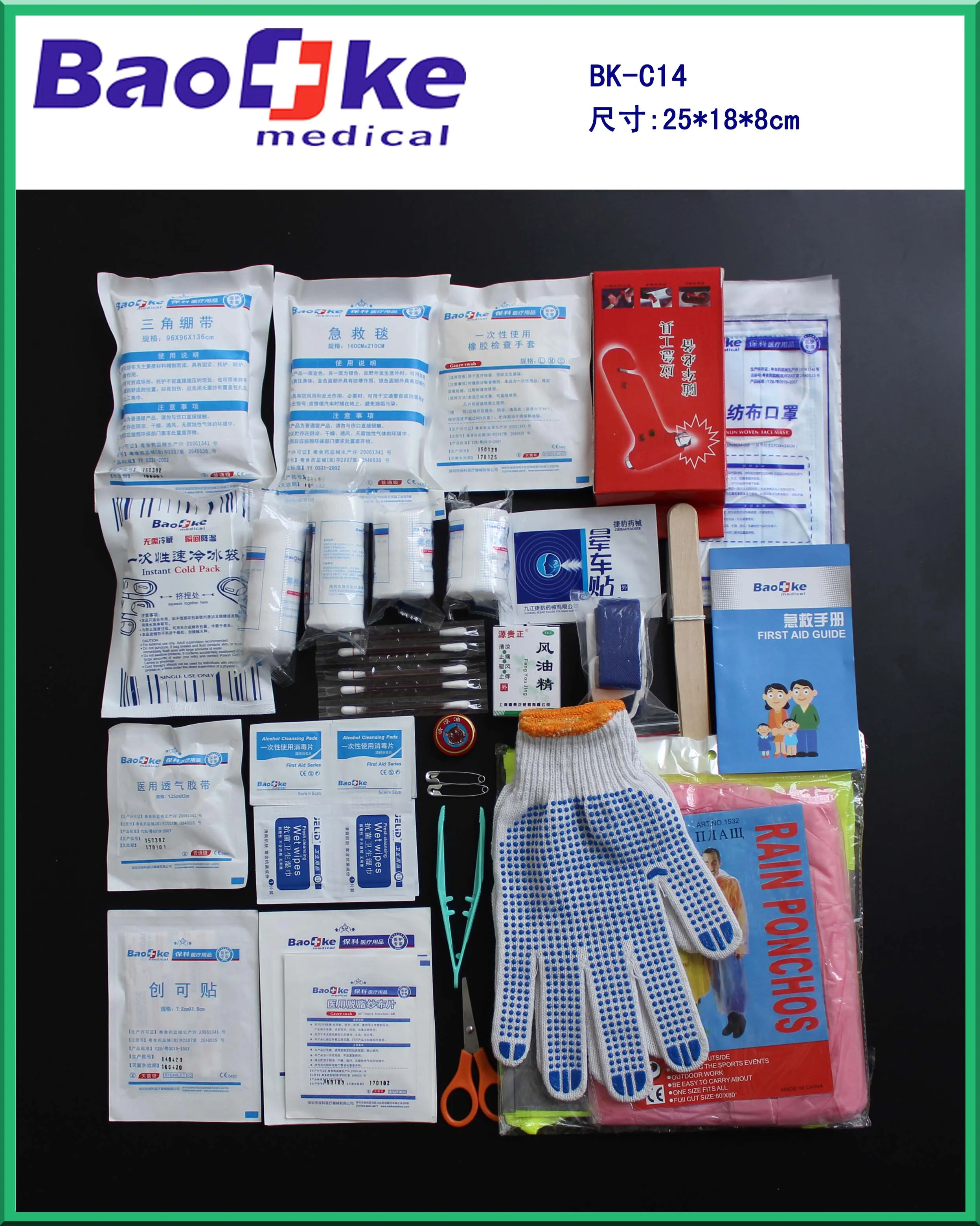 
PPE Nurse Emergency Medical Equipment Trauma First Aid Bag Kit Antibiotic Ointment Hand Sanitizer Burn Gel PPE First Aid Bag Kit 