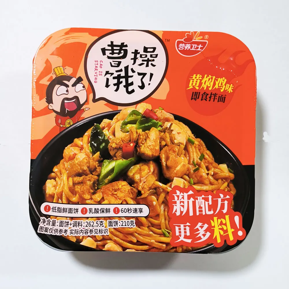 Super Value Tasty Cheap High Energy Noodle Snack Instant Noodles Cooking Package For Home Kitchen Cooking