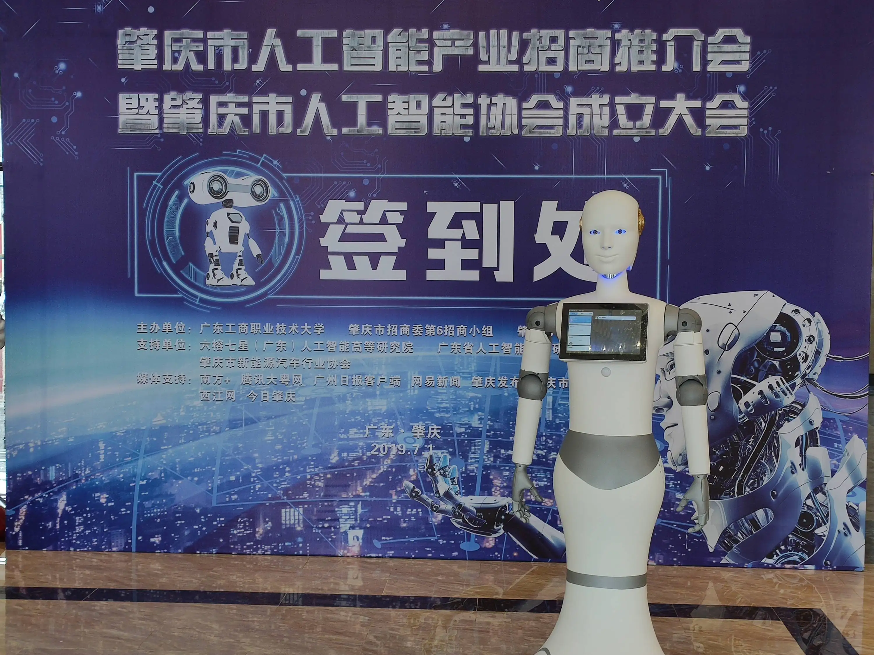 Shopping mall center Multi-functional  intelligent humanoid Reception welcome service  robot