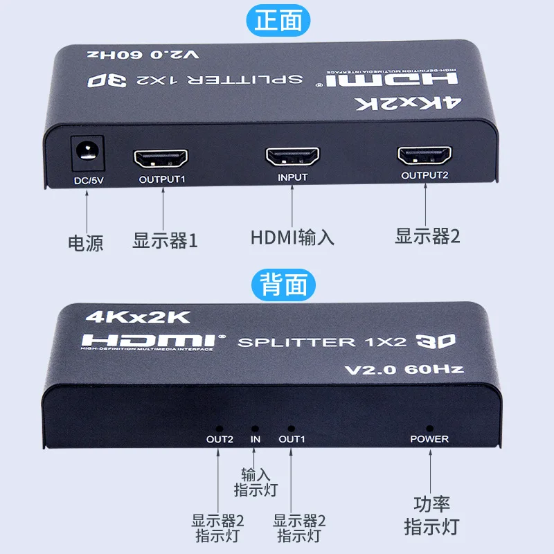 2022 Magelei OEM New 4K 60HZ HDMI Splitter 1*2 3D V2.0 60HZ HDMI Switch Switcher 1x2 Split 1 in 2 Out for HDTV DVD for PS3 Xbox