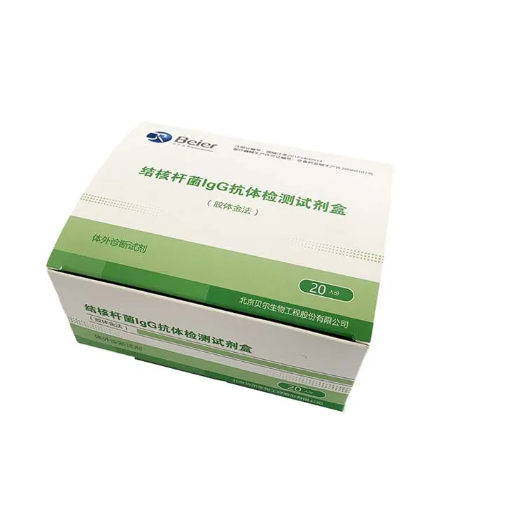 
Medical diagnostic rapid test kit HIV TB-IgG for Mycobacterium tuberculosis antibody 