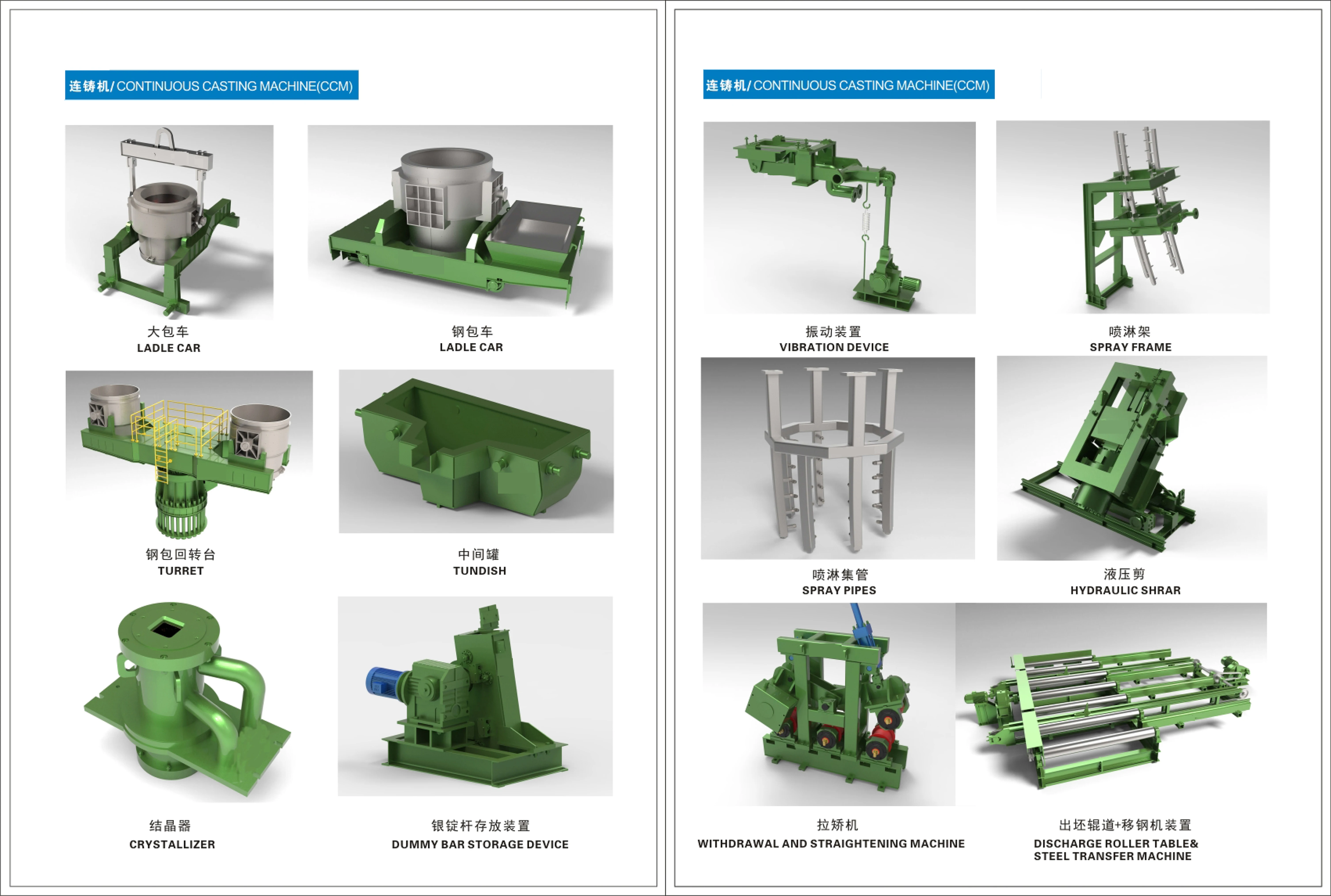 New Production Line Continuous Casting Machine CCM for Sale