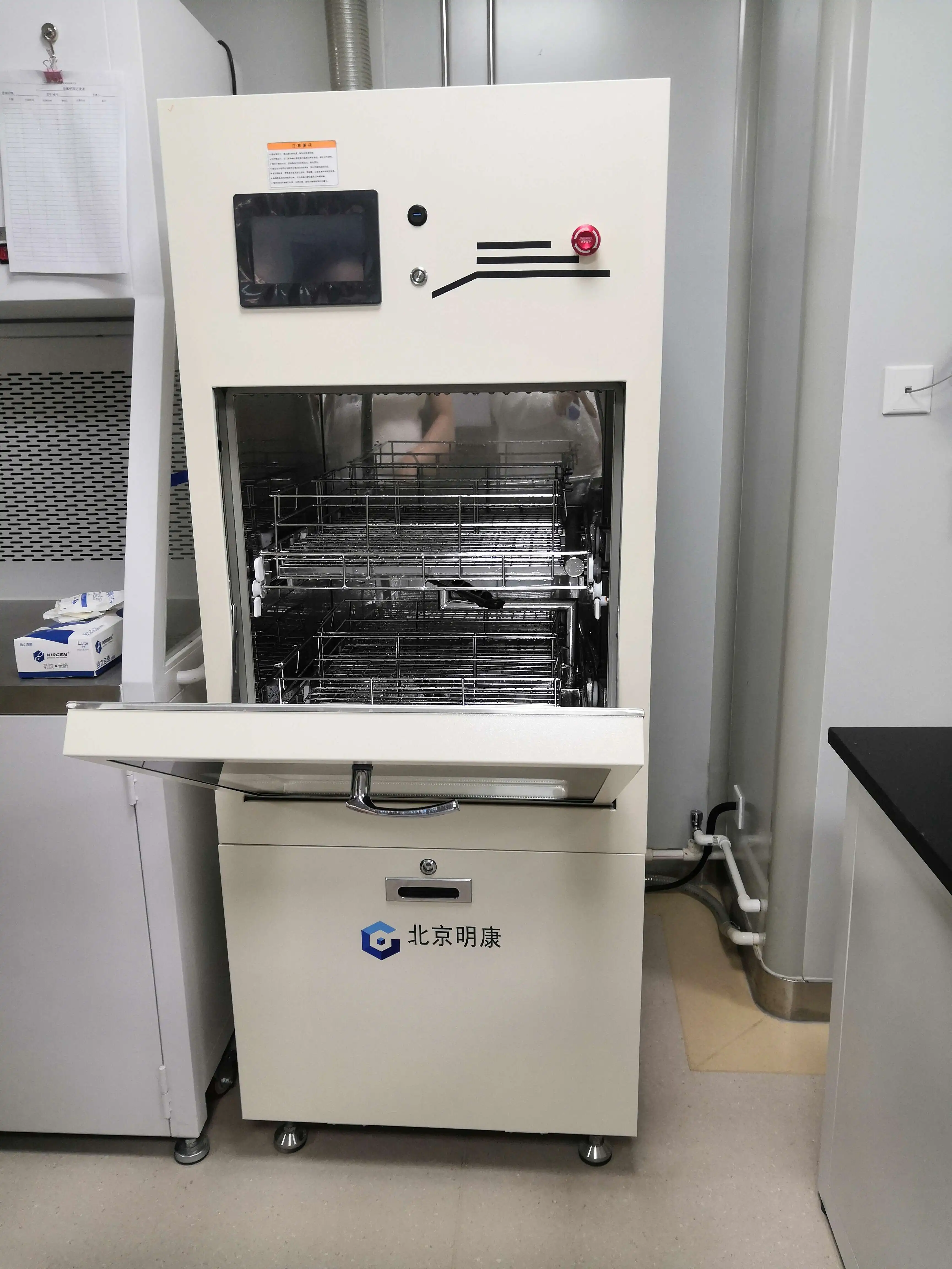 220L Lab Glassware Washer with 2 Shelves Disinfecting Equipment for Laboratory Use