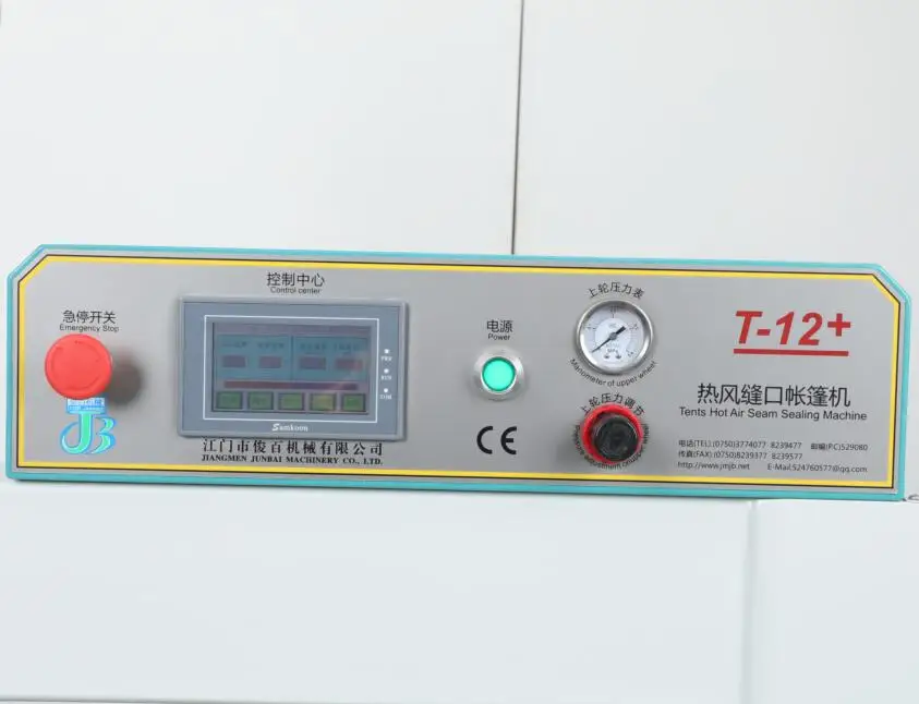 JB T-12 оборудование для герметизации швов