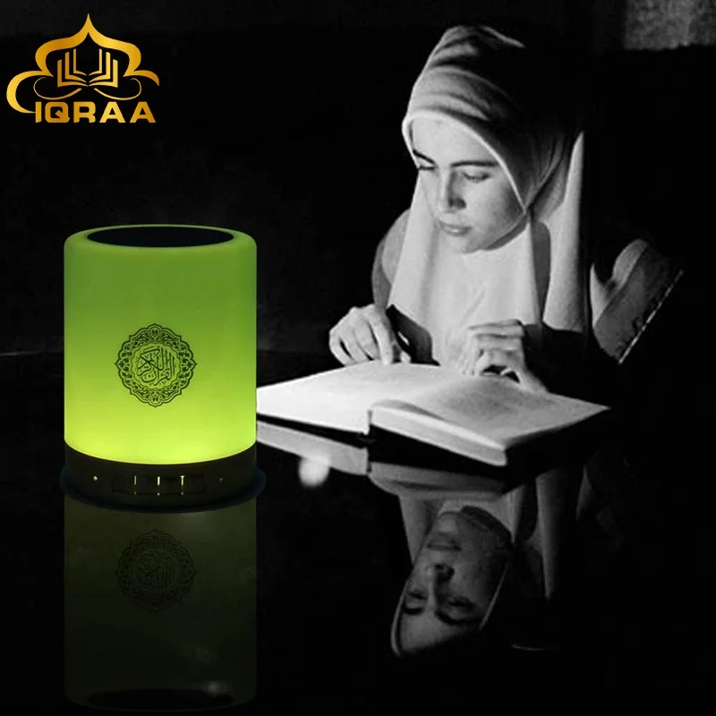 SQ112 Lamp Quran Speaker Blue Tooth Portable Muslim Gifts Cheap Touch Player MP3