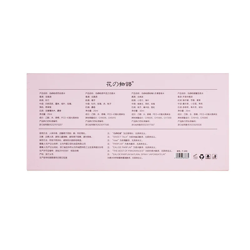 Wholesale custom perfume set 4 bottles 25ML*4 bottles of perfume in the form of long-lasting fragrance Fragrance Fragrance spray