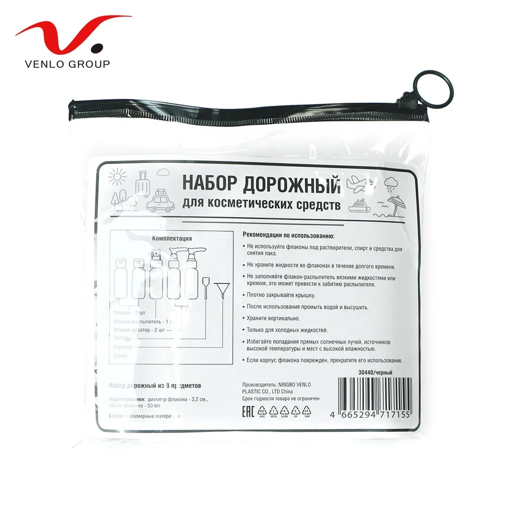 50 мл пластиковая ПЭТ бутылка для путешествий Набор пластиковый портативное косметическое костюм, партиями по 5 штук в упаковке бутылок комплект