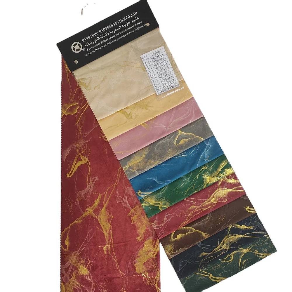 Factory wholesale high quality velour fabric 100% polyester bronzing holland velvet fabric for curtain