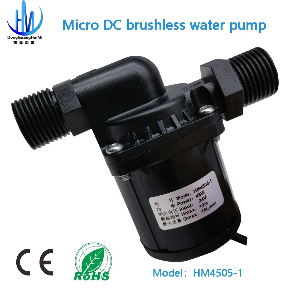 12v24v pump for computer water cooling with head 1-10m flow 5-16LPM electric centrifugal dc water circulation pump high pressure