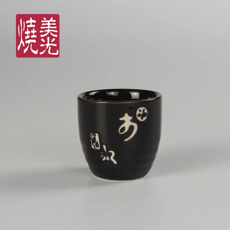 Japanese ceramic sake ware stoneware shinny black sake set pot cup gift set
