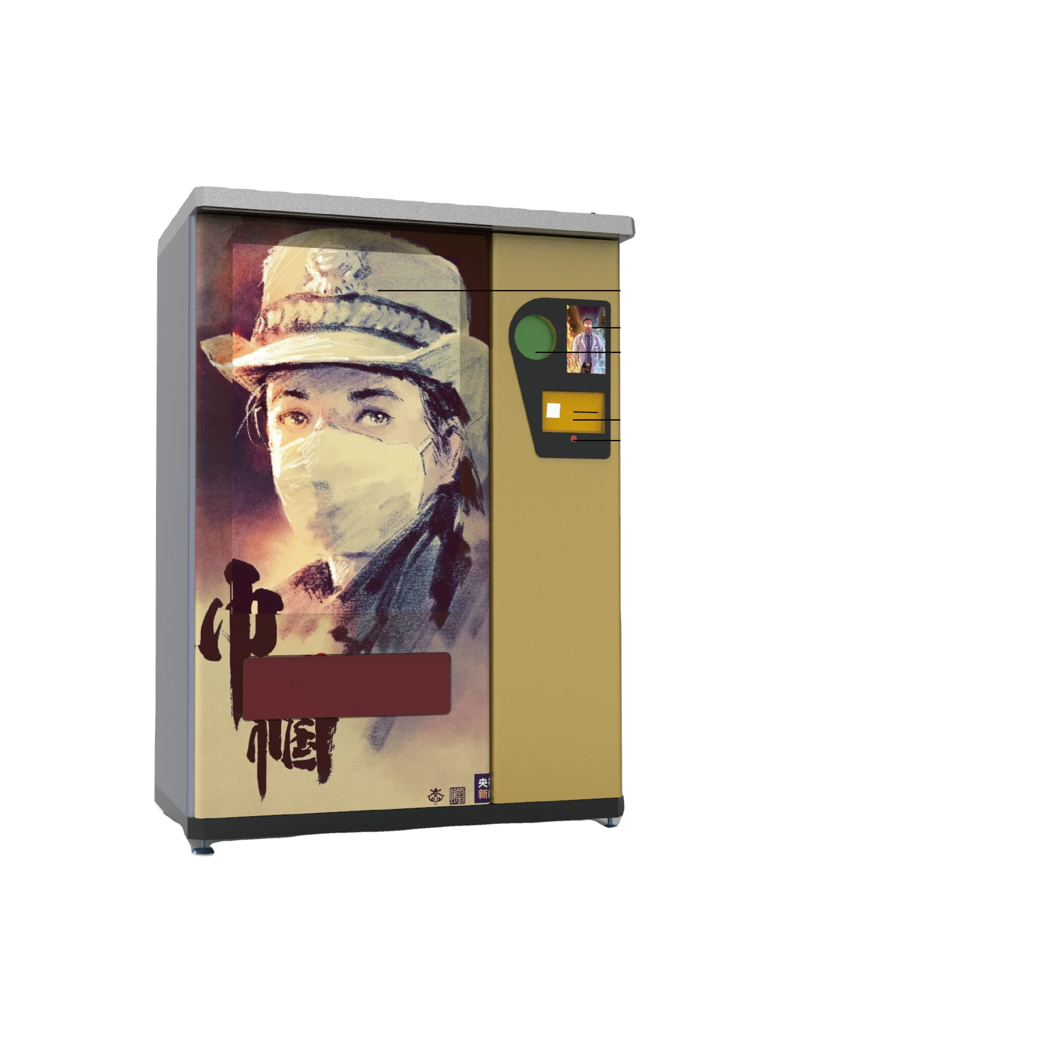 
Gazue mask sale and recycle machine 